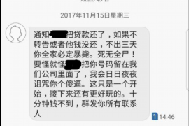 东至专业要账公司